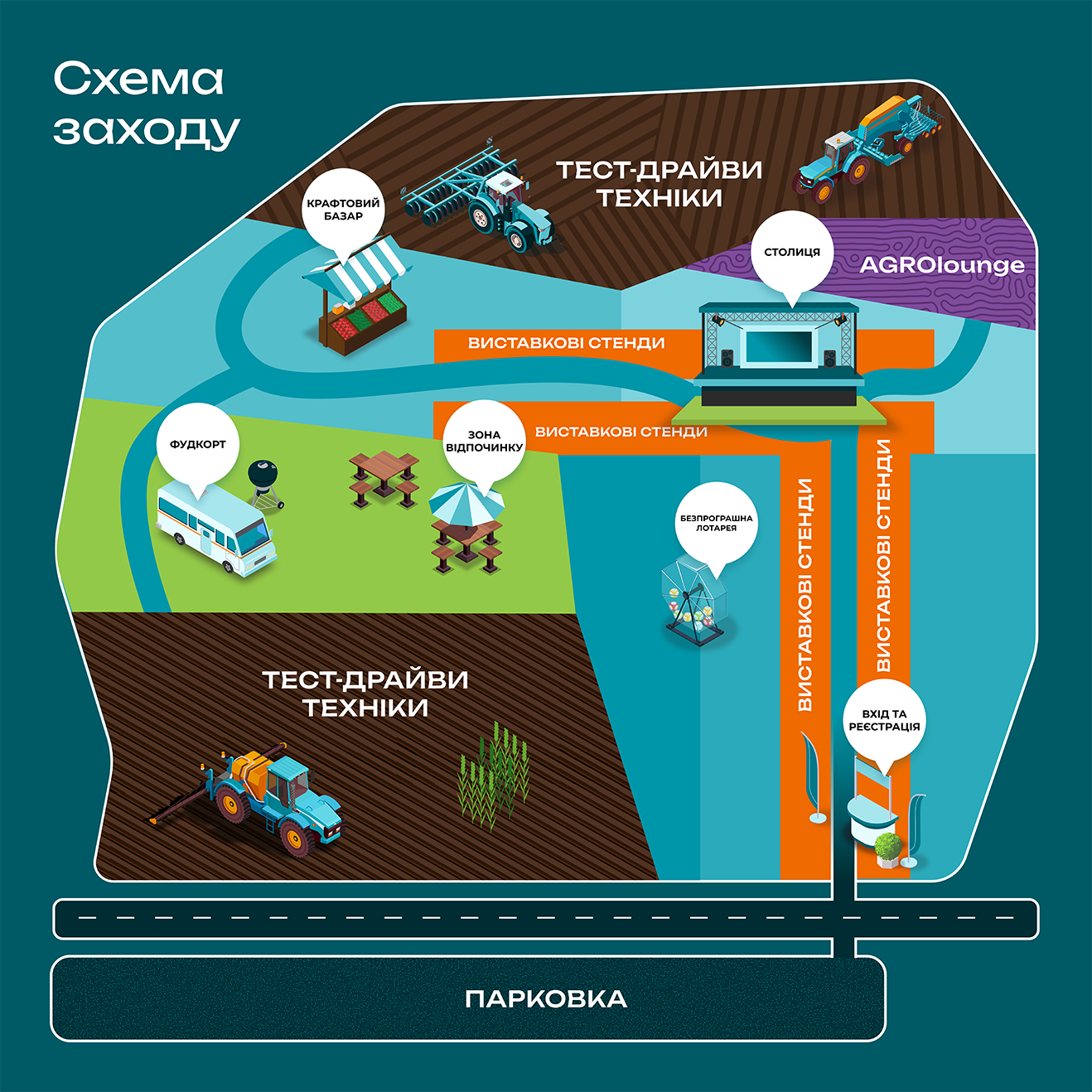 Shema_zahodu_4_kopiya